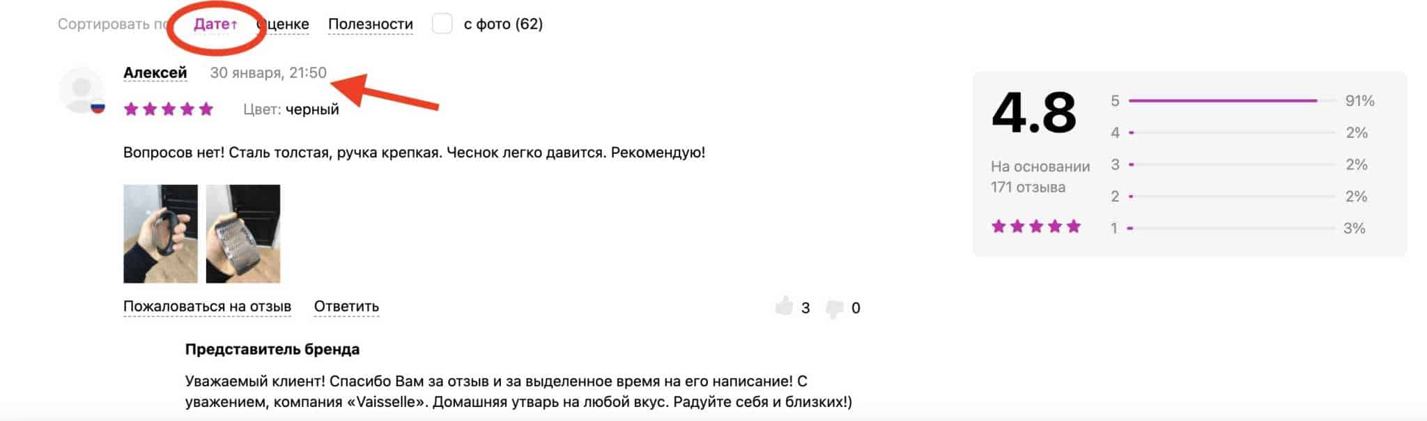 Ниши для вайлдберриз 2024. Что продавать на вайлдберриз. Что можно продавать на вайлдберриз. Неопознанный товар на Wildberries.