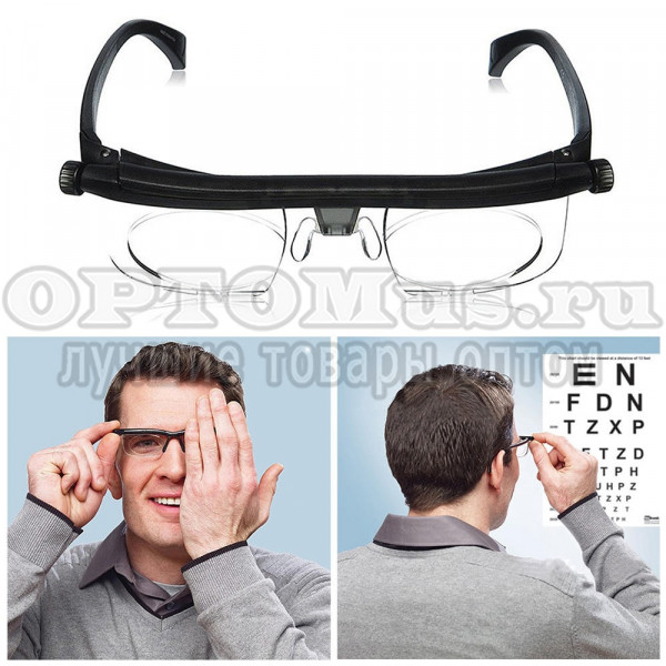 Увеличительные очки Big Vision оптом
