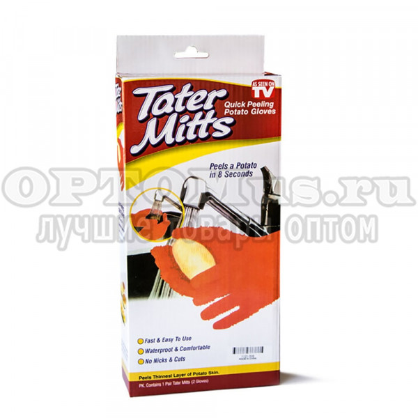Перчатки для чистки овощей Tater Mitts оптом