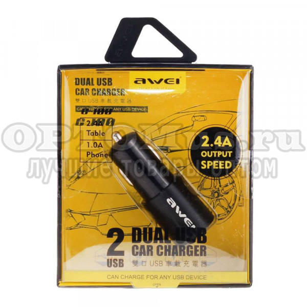 Зарядное устройство Dual Usb Car Charger оптом