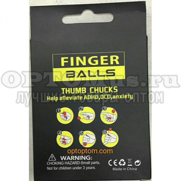 Светящиеся йойо шары Finger Balls оптом