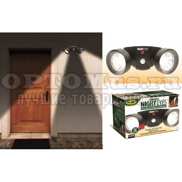 Фонарь Cordless Night Eyes оптом