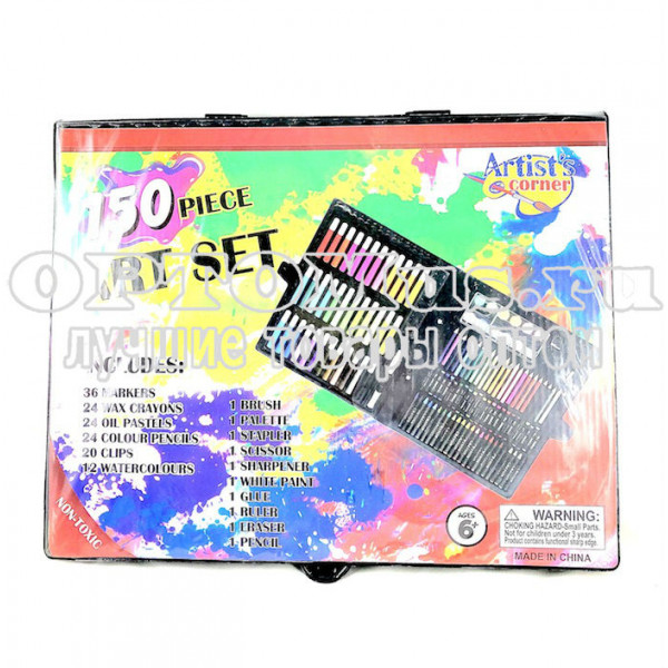 Набор для рисования 150 предметов Art Set оптом