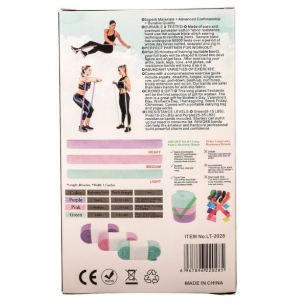Тканевые фитнес резинки Long Fabric Resistance Loop Bands оптом.