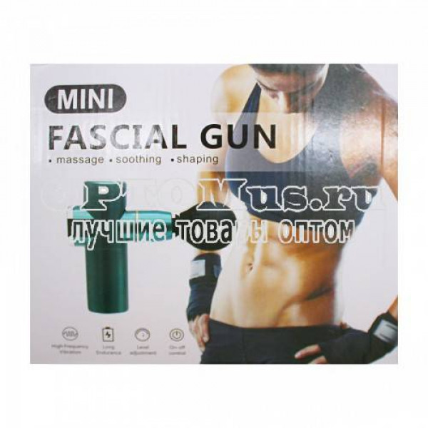 Мини массажер ударный Mini Fascial Gun оптом