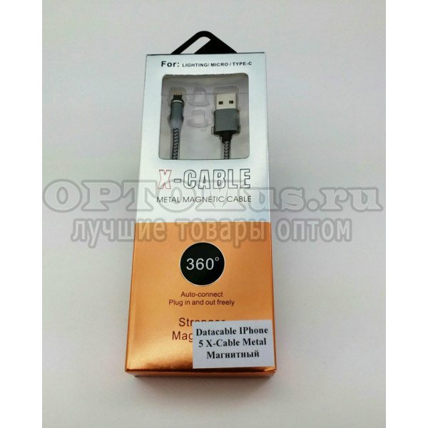 Магнитный кабель X-Cable Metal Magnetic Cable