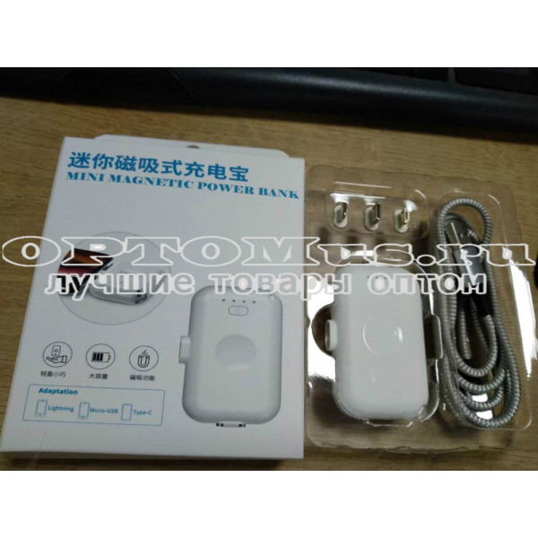 Зарядное устройство Mini Magnetic Power Bank оптом