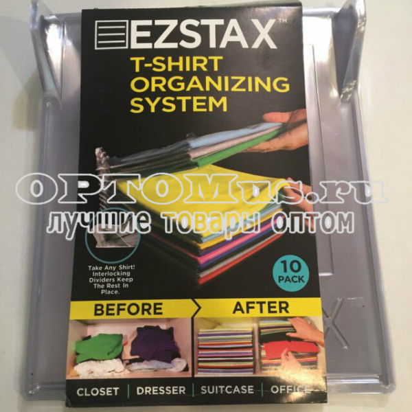 Органайзер для одежды Ezstax T-Shirt Organizing System оптом