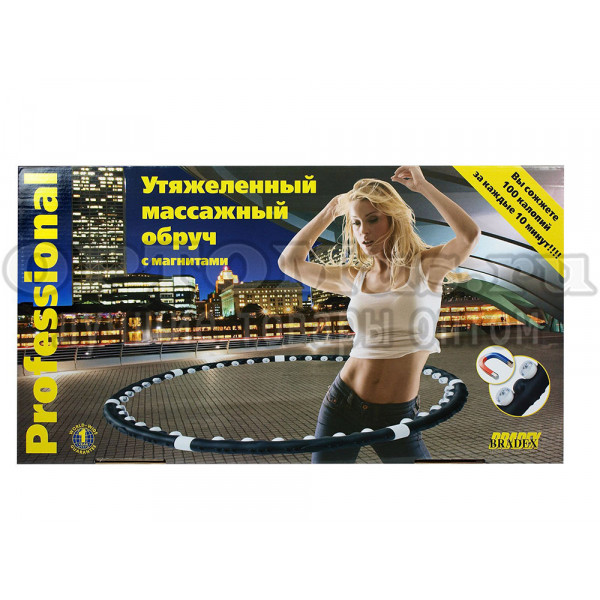 Утяжеленный массажный обруч с магнитами оптом