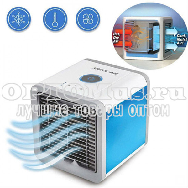 Мини кондиционер Artic Air оптом. 