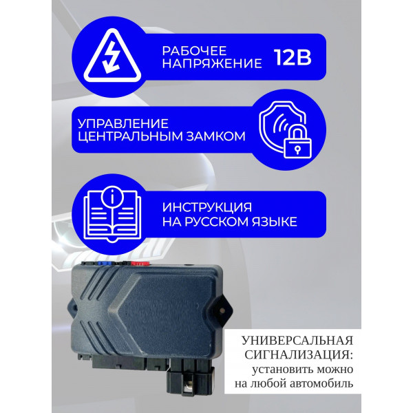 Сигнализация Starline A91 оптом