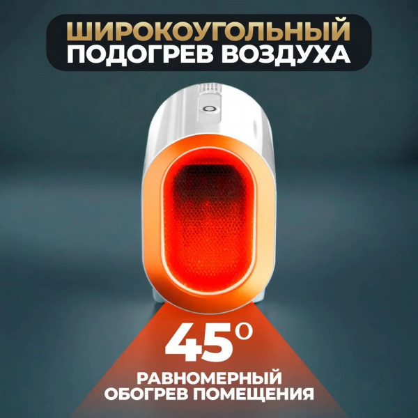 Тепловентилятор Air Heater 1200 Вт оптом