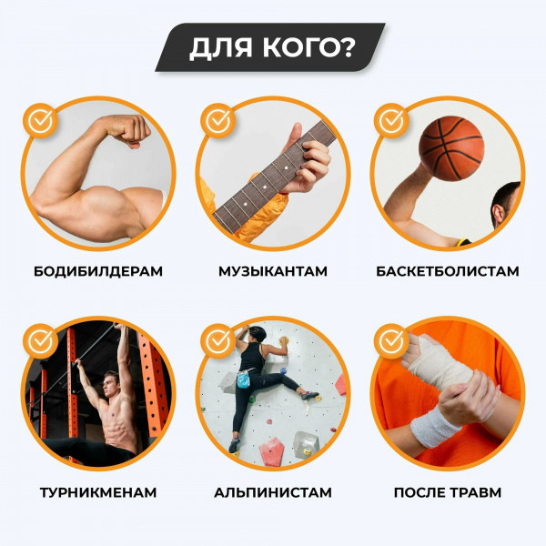 Тренажер для кистей рук и пальцев оптом