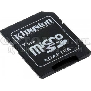 Карта памяти Kingston MicroSDHC/MicroSDXC Class 10 HS-I 32GB оптом в Гродно