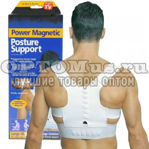 Magnetic Posture Support корректор осанки оптом в Уссурийске