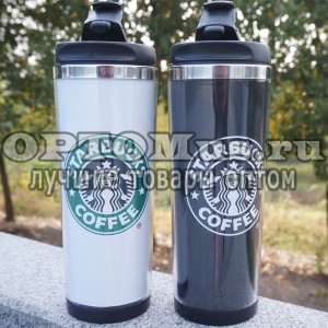 Бутылка для воды Starbucks оптом в Уссурийске