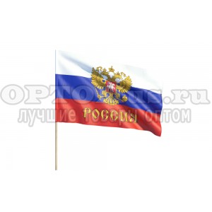 Флаг «Россия» 90*145 см оптом в Уфе