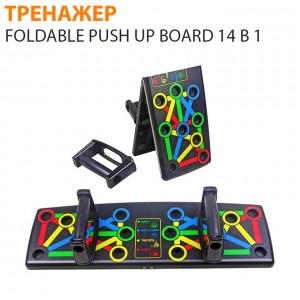 Платформа для отжиманий Foldable Push Up Board оптом в Караганде
