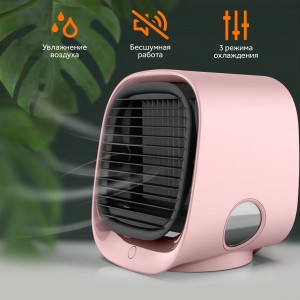 Мини кондиционер Air Cooler 3 в 1 оптом в Кызыле