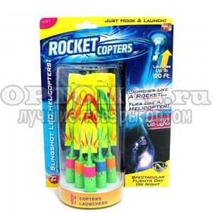 Светящиеся вертушки Rocket Copters оптом в Раменском