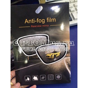 Антидождь пленка на зеркало Anti Fog Film оптом в Щёлково