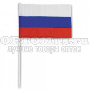 Флаг «Триколор» 20*30 см оптом 2022