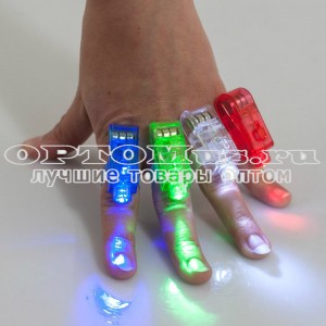 Лазерные фонарики на пальцы Laser Finger Beams оптом в Серпухове