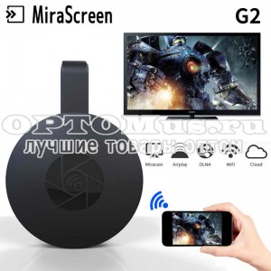 Беспроводной ТВ адаптер MiraScreen G2 оптом в Зеленогорске