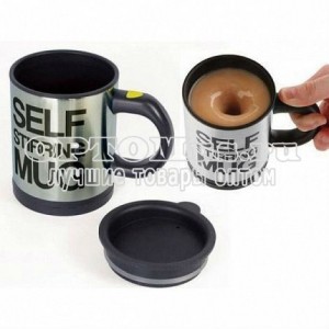 Кружка мешалка Self Stirring Mug оптом в Феодосии