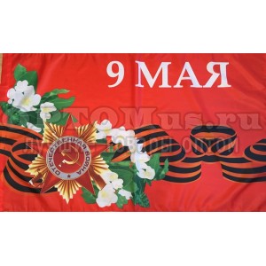 Флаг «9 мая» 90*145 см оптом в Белово