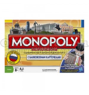 Настольная игра Монополия с банковскими картами оптом в Талдыкоргане