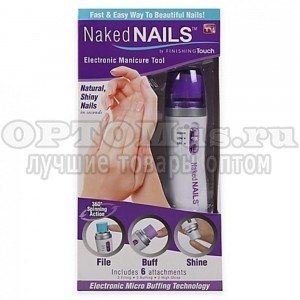 Электрическая пилка для маникюра Naked Nails оптом в Алма-Ате