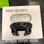 Беспроводные наушники HBQ-Q18