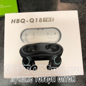 Беспроводные наушники HBQ-Q18 оптом в Серове