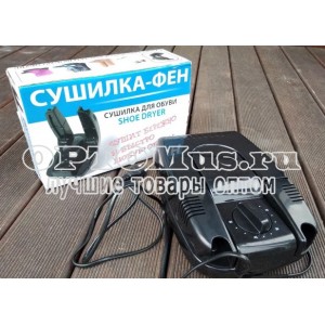 Сушилка-фен для обуви и перчаток Footwear Dryer оптом в Усть-Каменогорске