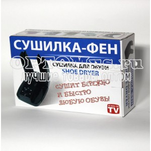 Сушилка-фен для обуви и перчаток Footwear Dryer оптом  в Нижнем Новгороде