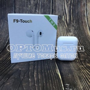 Беспроводные наушники F9-Touch TWS оптом в Кропоткине