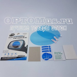 Антидождь пленка на зеркало Waterproof Membrane оптом в Ярославле