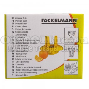 Ломтерезка для цитрусовых Fackelmann оптом в Раменском