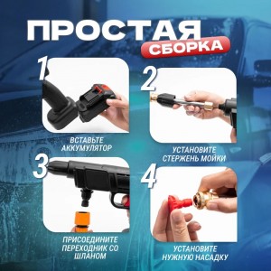 Мини автомойка высокого давления с 2 аккумуляторами оптом в Павлодаре