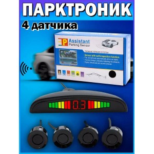 Парктроник Assistant Parking Sensor оптом в Невинномысске