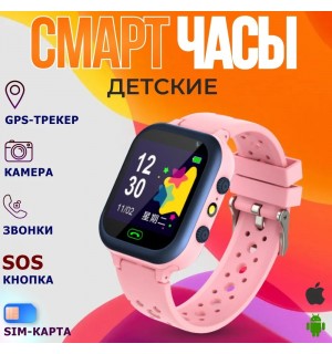 Умные часы для детей Smart Watch Q15 оптом в Уральске