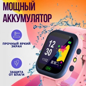 Умные часы для детей Smart Watch Q15 оптом в Дербенте