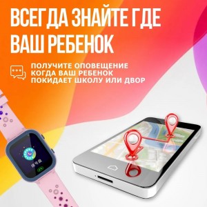 Умные часы для детей Smart Watch Q15 оптом в Феодосии